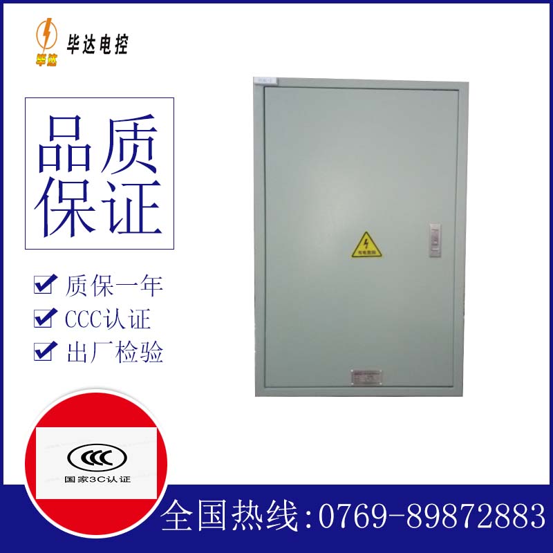 阿拉善右汇流箱